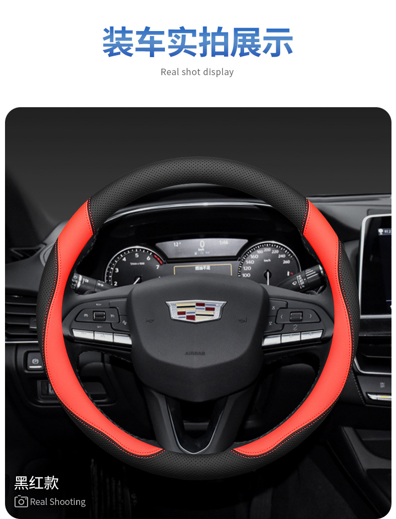 Suitable for Cadillac Ct5 Ct6 Ct4 Atsl Xts Xt5 Xt4 Xt6 Gt4 Steering Wheel Handlebar Cover