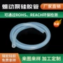 流量定制高耐磨高品质硅胶管