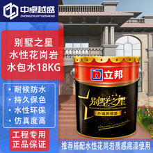 ����e��֮��ˮ�Ի������|������ ˮ��ˮ�⠝��ˮ�T��18KG�b