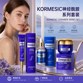 贴片面膜;面霜;洁面产品