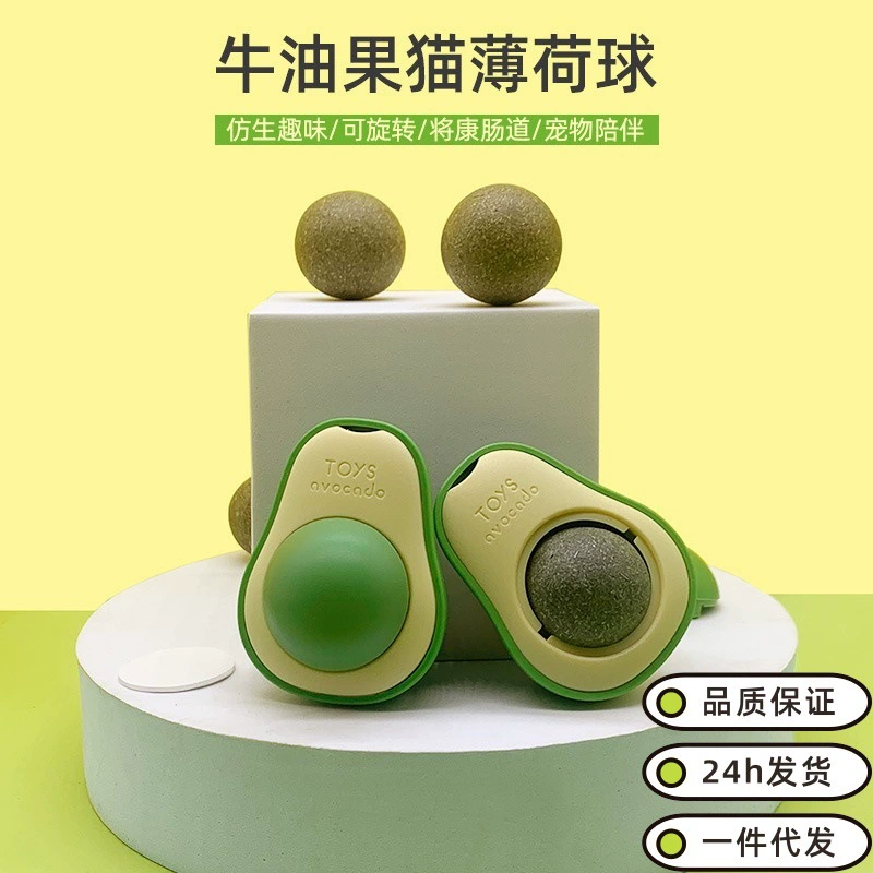 Спотовые вибратоны шлифовальные зубы кошачие кошачьи орехи