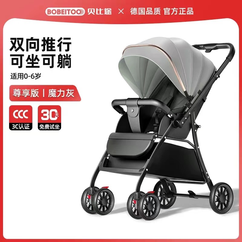Cochecito de bebé puede sentarse y mentir cochecito ligero cochecito plegable portátil de dos vías implementación cochecito de bebé