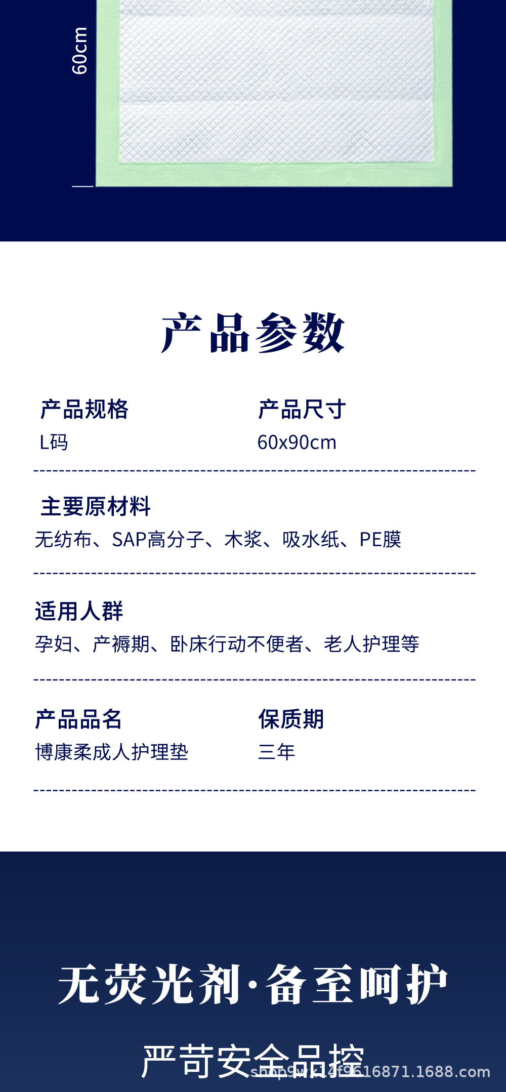 详情页_08.jpg