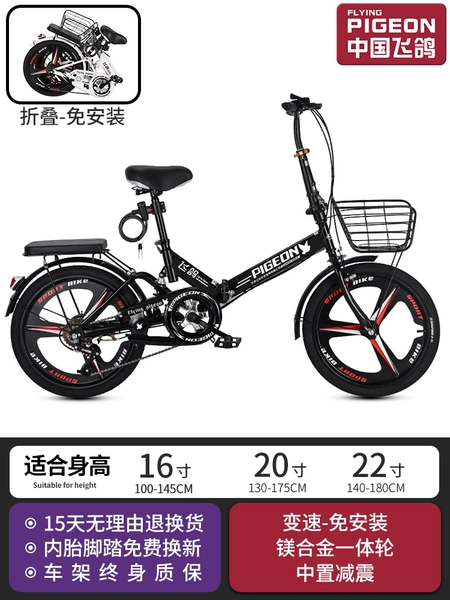 Black/variable speed/shock-absorbing type/magnesium three-blade wheel free installation gift package