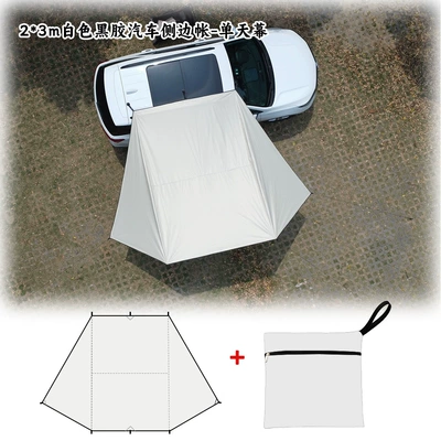 Car Side Canopy Tent Suv Avtomobil yan çətirləri - 23m-off-white-vinyl-canopy-storage-bag-set-weight-about-17kg-23m