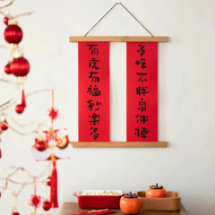 Magnetic Couplets on Bamboo Painting Roll, Strong Magnetic Wooden Frame, Hanging Rod for Living Room Decoration, Solid Wood Painting Roll