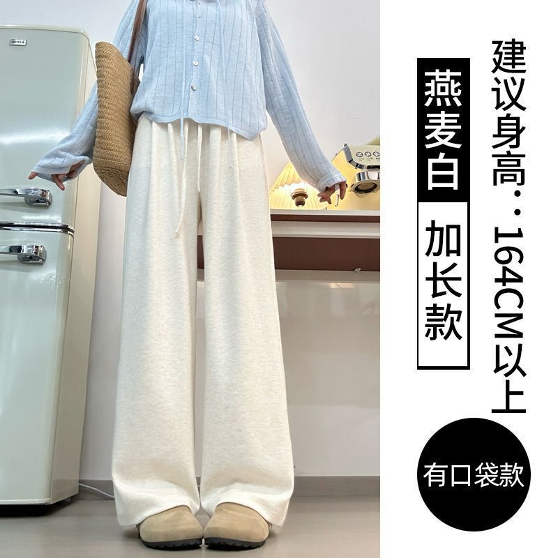 咖色糯米裤女春秋季高腰垂感慵懒松弛感小个子软糯窄版直筒阔腿裤|undefined