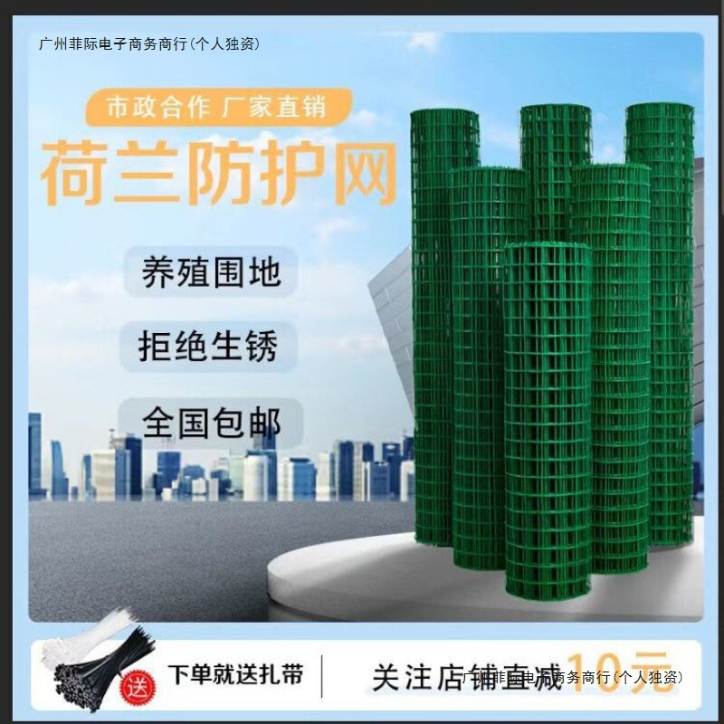 铁丝网围栏网养鸡网拦鸡网养殖网铁网格网围栏护栏隔离栏果树高铁|undefined