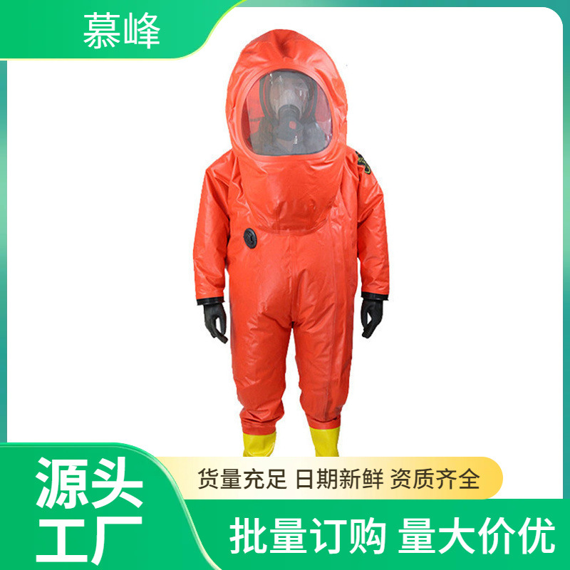 耐化学品密封服重型化学防护服连体式全封闭重型防护服