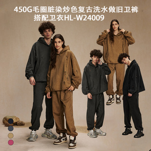 2024 autumn and winter new fleece-lined dirty dye retro wash water do old Wei Yi American tide brand terry 450g heavy pants