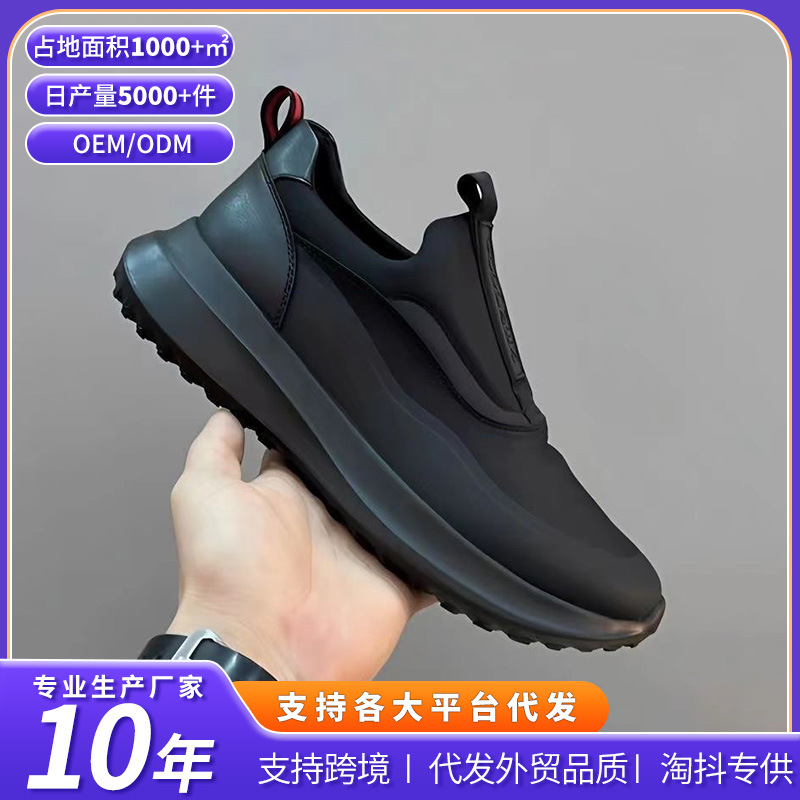 Men's Shoes Export Autumn New Korean Style Sneakers Casual Running Shoes Lightweight Soft Sole Slip-On Thick-Soled Dad Shoes