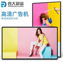 广告机;触控产品