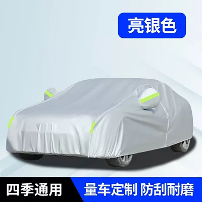 Car clothing, Sun Protection, Heat Insulation, Rainproof