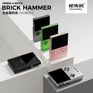AMPOWN TRIMUI BRICK Hammer���ٰ�羳�֙C���ʽ�͹��ƙC�Α�