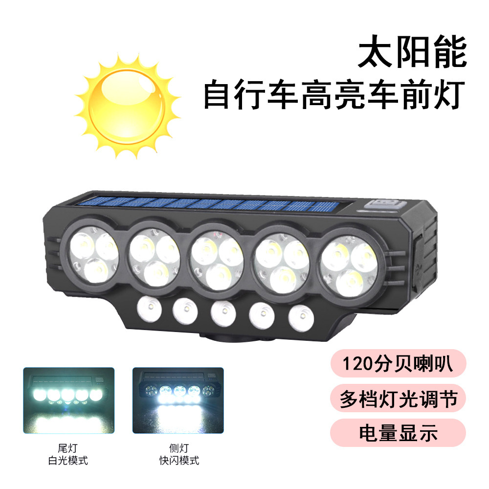 Cross-Border Solar Bicycle Headlight USB Charging with Horn Large Capacity with Electric Display 900 Lumen Horn Headlight