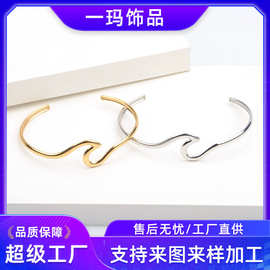 欧美热卖不规则波浪纹手镯韩版简约甜酷小众设计波浪线条开口手镯