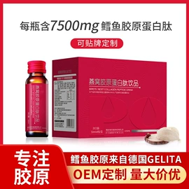 蛋白粉氨基酸;复合保健产品;功能饮料