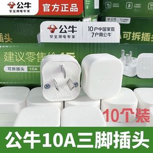 ��ţ���^10A���_���^�Ӿ���������往�岻����GNT-10SG���_���^