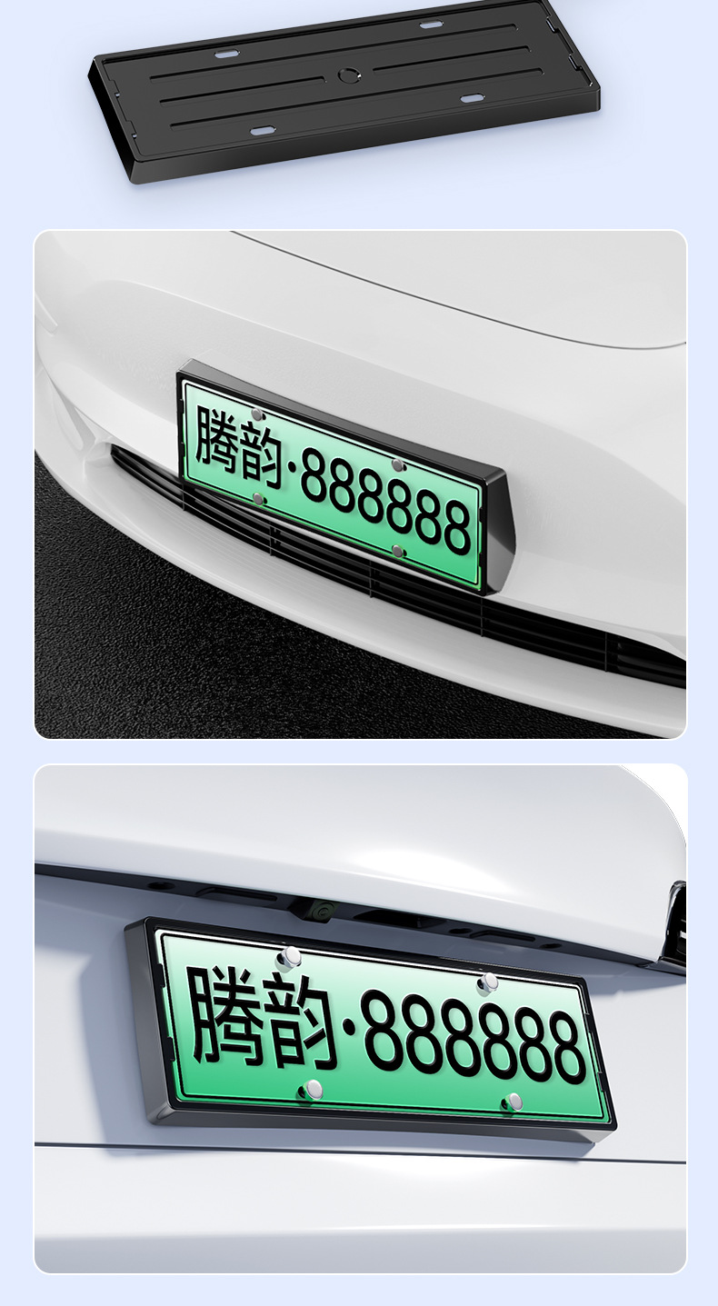 Suitable for the Aion 26 model Aion i60 new energy vehicle, full-edge license plate frame with carbon fiber pattern, license plate protection frame modification
