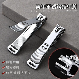 美甲饰品;美甲贴;其他美甲产品