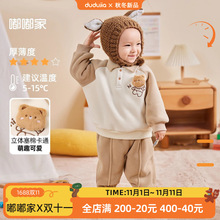 嘟嘟家宝宝加绒套装冬季卡通儿童polo两件套男童童装女童休闲服潮