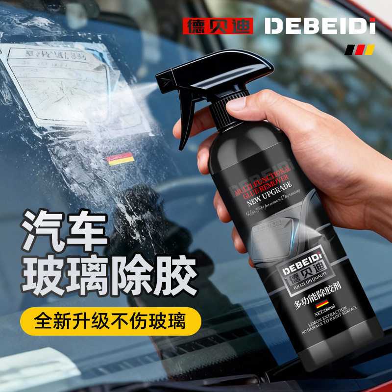Debedi Adhesive Remover Is a Powerful Remover for Car Glass and Window Stickers, a Universal Cleaning Agent for Home Use Debedi Adhesive Remover Is a Powerful Remover for Car Glass and Window Stickers, a Universal Cleaning Agent for Home Use