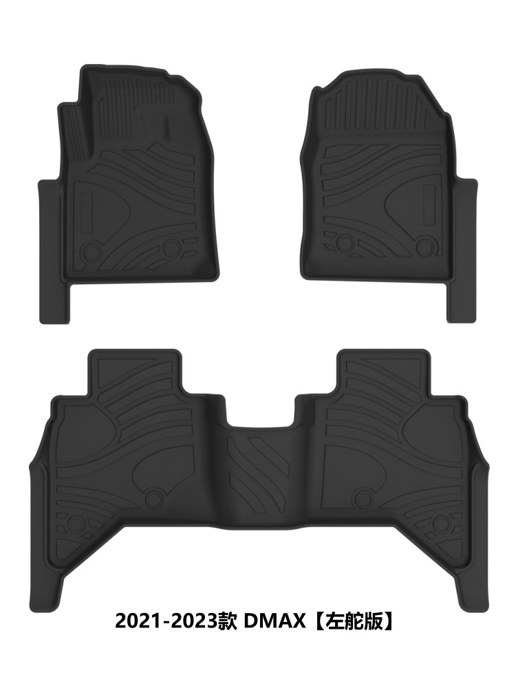 Isuzu Dmax Rui Mai S Ling Tu Mux Muxia Ranger Qingling T30 Right-Hand Drive Rubber Tpe Waterproof Floor Mats