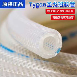 ˮ����ϵ�y�͉����z���}���VERSILIC SPX-70I.B�ߏ����͉����z��