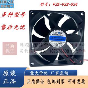 ȫ��F2E-120S-24 24Vɢ���L��SP1203824H 80B 120B 92S-024