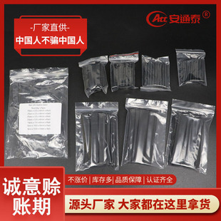 Supply insulated Heat Shrinkable black 127PCs black environmentally friendly flame retardant Heat Shrinkable tube set 2:1 Heat Shrinkable tube bag