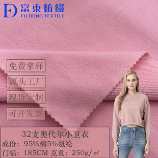 32֧�W��������С�l��ëȦ����250g�ﶬ���������~�[��ͯᘿ�����