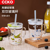 Milk Cup Breakfast Oat glass glass INS Wind 2022 New Summer Female High Beauty Drive Drink Water Cup