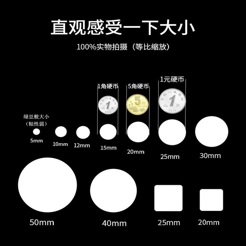 痕跡のない接着剤 透明ドット接着剤 アクリル両面テープ 強力な粘着力 耐高温 ナノ痕跡のない接着剤 ナノ接着剤|undefined