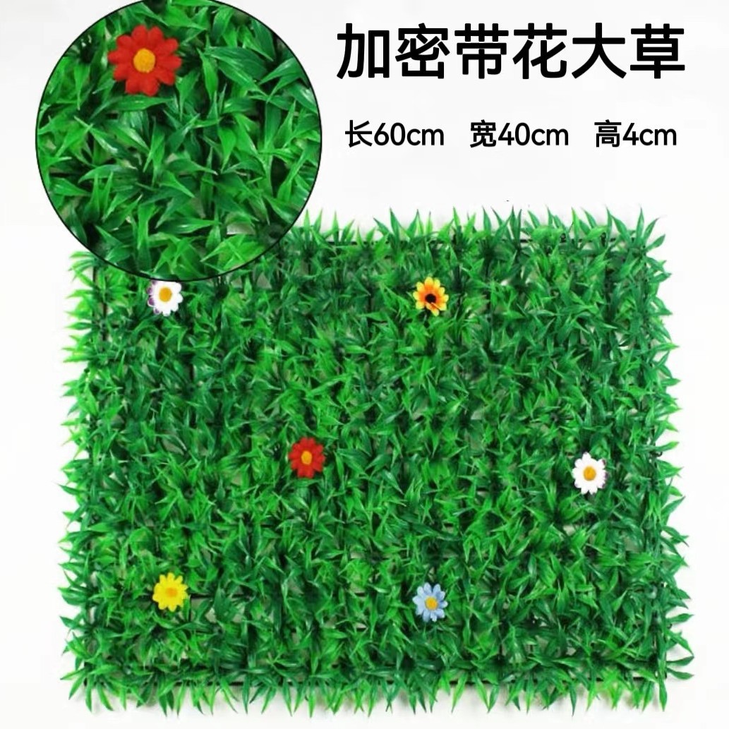 Planta artificial de pared eucalipto Milan plástico falso césped Fondo planta verde pared centro comercial puerta decoración tienda al por mayor