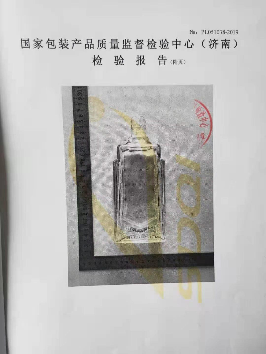 微信图片_20210609093056