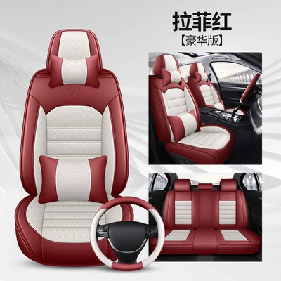 Cover, Four-Season Full Surround Car – Seat cushion, seat cover - lafite-red-deluxe-edition-with-square
