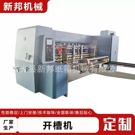 纸包装机械;包装生产线;数码印刷机