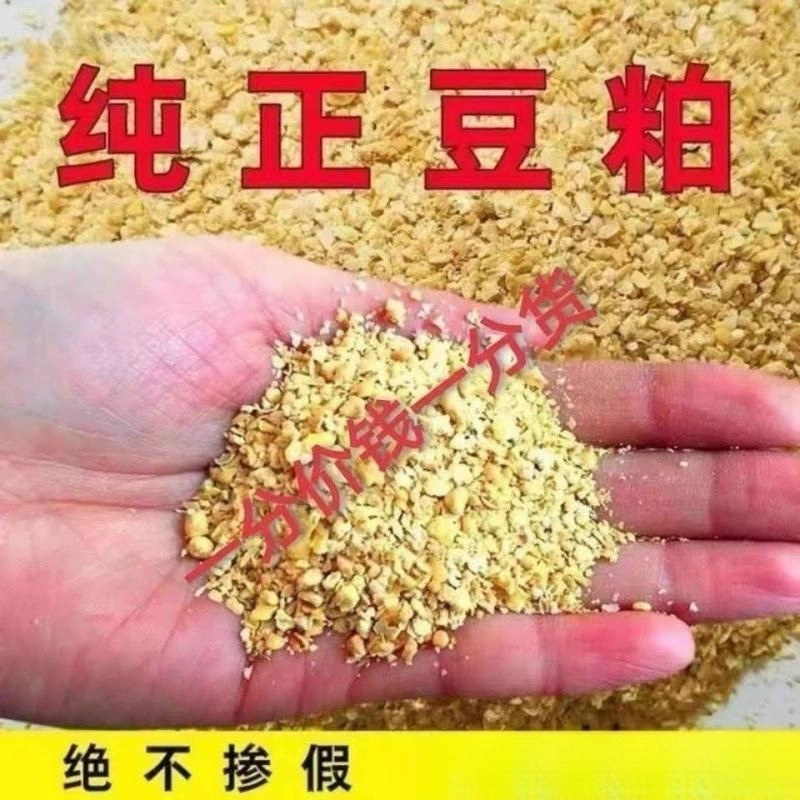 Прямые поставки с завода дешевого соевого шрота для корма кур, уток, гусей, овец, кроликов, свиней оптом.