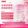 Collagen, 180g