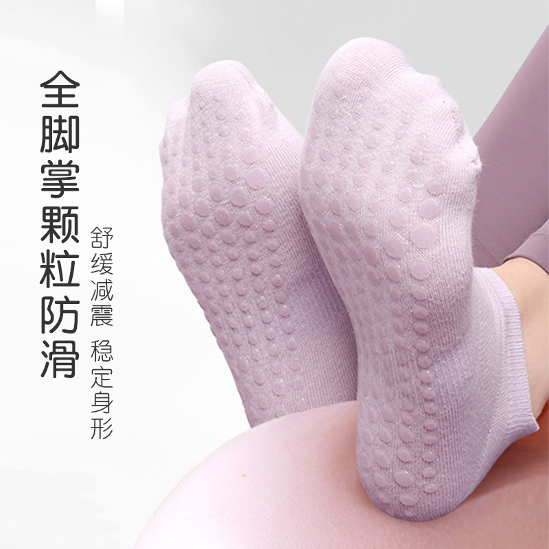 ヨガソックス女性の夏の薄いスポーツソックス抗菌抗水虫メッシュ通気性ショートつま先ソックス女性メーカー|undefined