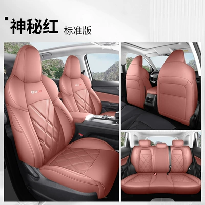 Suitable for 24 Changan cs55plus seat cover all-inclusive second-generation third-generation seat cover four seasons special car seat cushion (Modelə uyğun (Original) oturacaq örtükləri) - mysterious-red-standard-edition-cs55plus-dedicated-five-seats-fully-surrounded