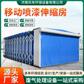 烤漆设备;废气处理设备;不脱硫除尘