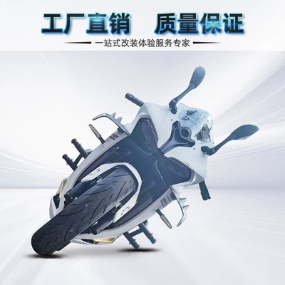 modification accessories, Motorcycle bumper