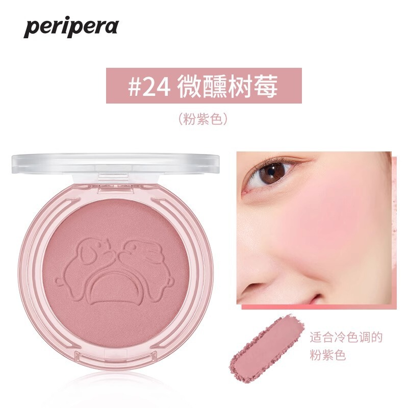 peripera菲丽菲拉阳光元气腮红女粉嫩蜜桃单色腮红自然轻薄显色女|undefined