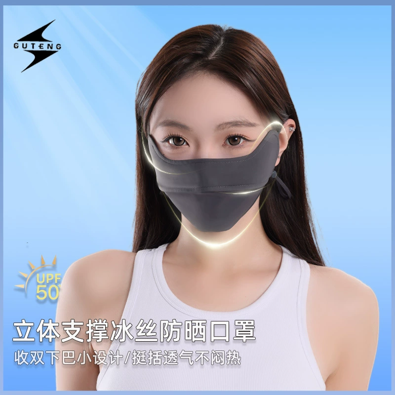 Бренд тот же летний солнцезащитный маска