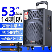 广场舞音响户外家用大功率重低音音响大音量高档K歌移动音箱批发
