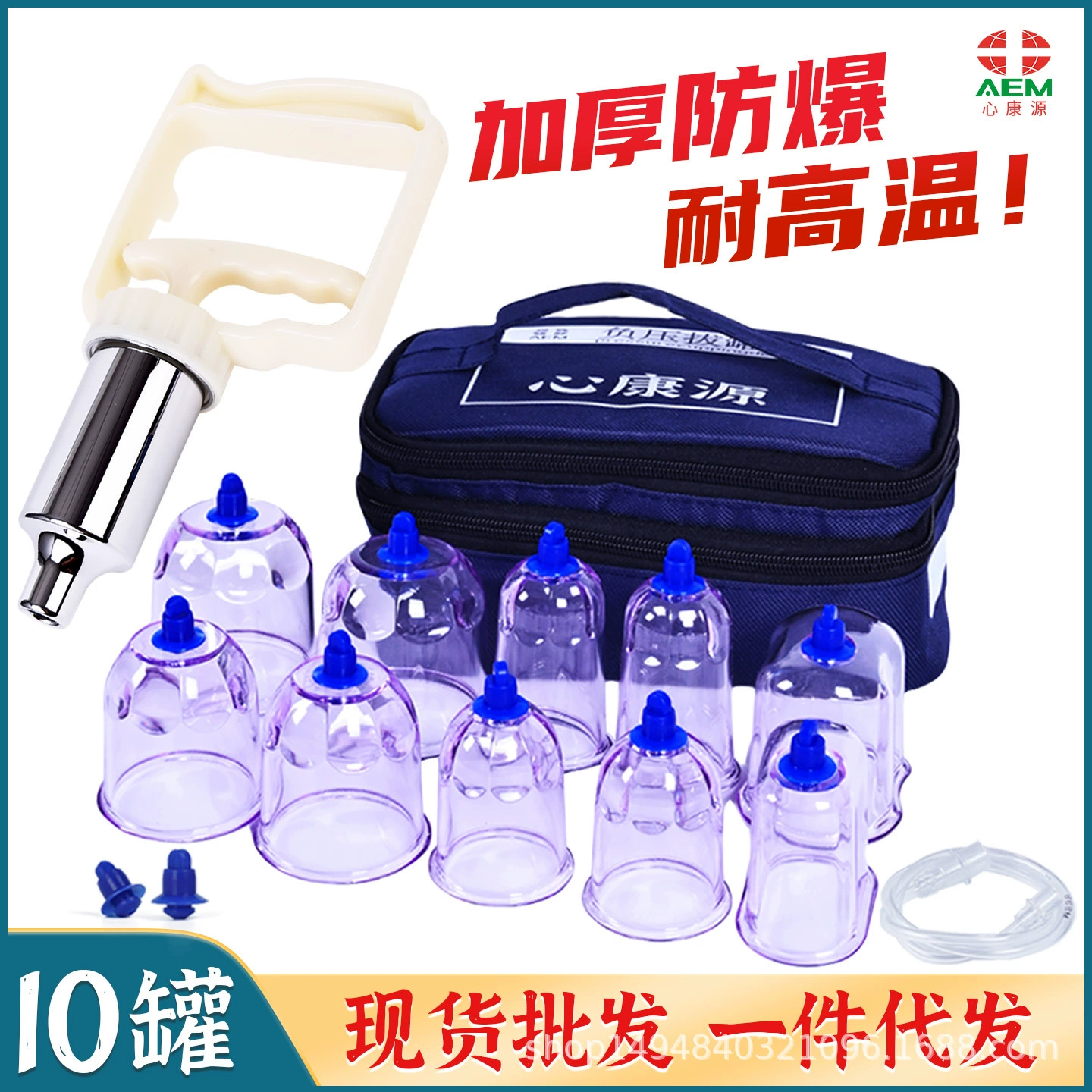 Вакуумный массажер для домашнего использования, тип с откачиванием воздуха, набор для прокачки крови и устранения застоя.