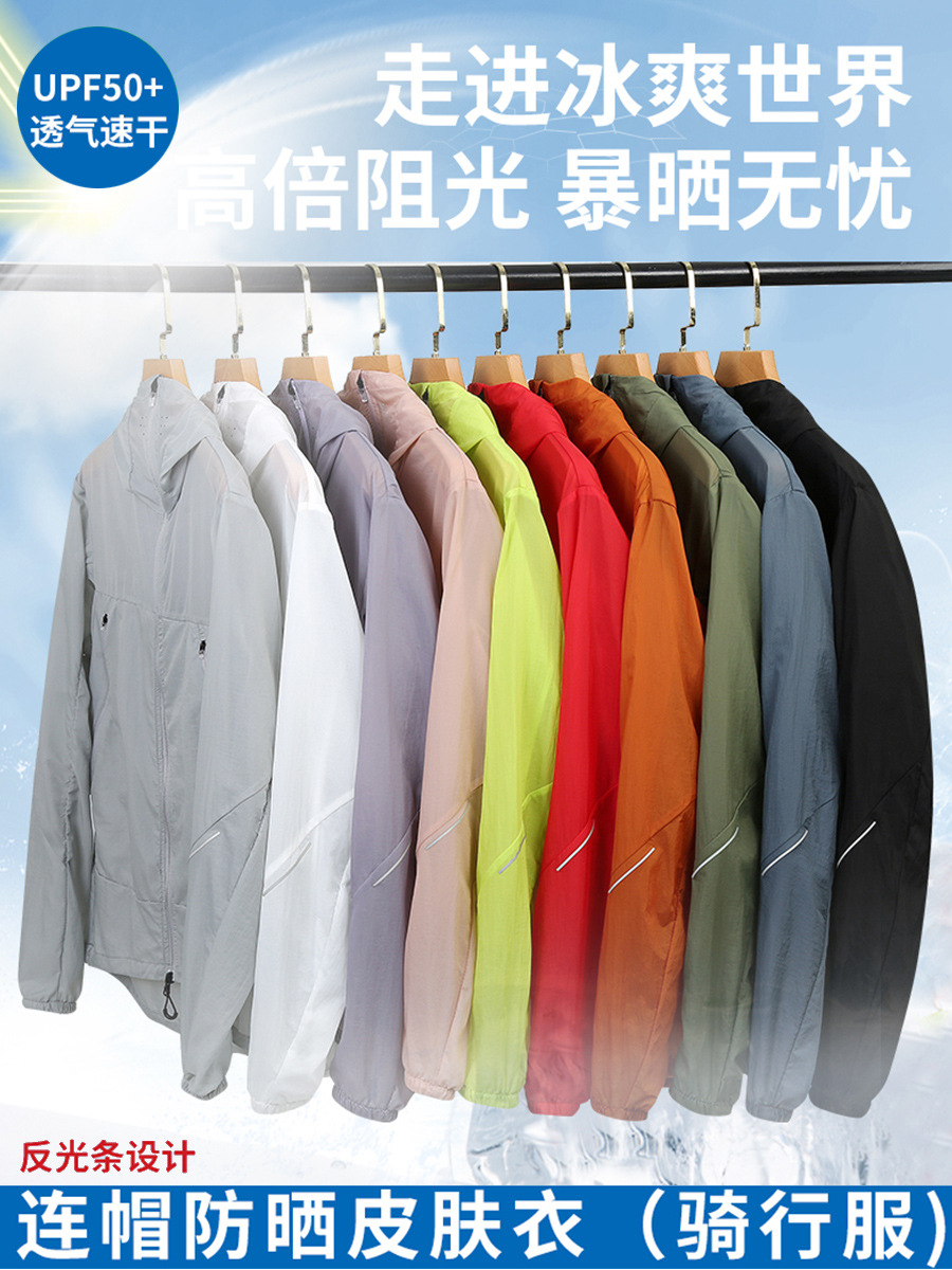 Protección UV de alta gama 50 ropa de protección solar ultrafina de verano ropa de piel ropa de protección solar de pesca y ciclismo chaqueta de ropa de protección solar personalizada para hombres