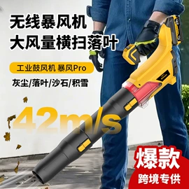 电动吹风机;电动扳手;割草机