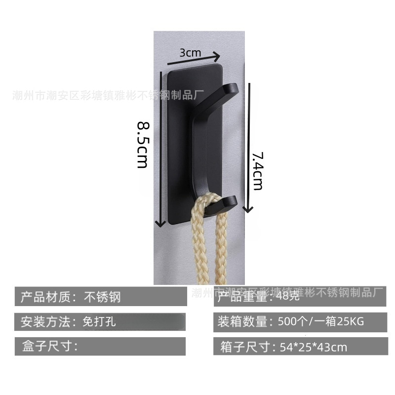 Soporte para navaja transfronterizo 304 gancho para ropa sin agujeros de acero inoxidable estante para baño cuchillo de afeitar gancho adhesivo